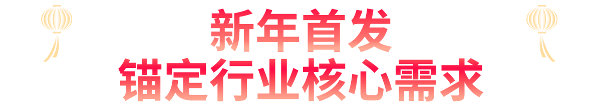 2026年1月-新聞分享-無菌培訓(xùn)班軟文--切_04.png