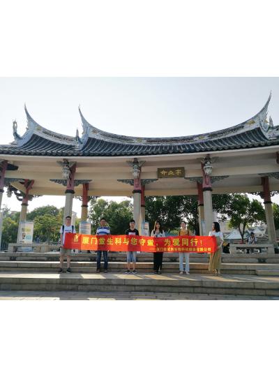 【七夕特輯】廈門鱟生科“與您守“鱟”，為愛同行”放流活動，給您最特別的七夕！